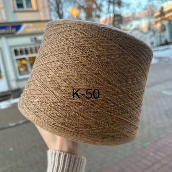 Kašmīrs (100% kašmīrs) K-50